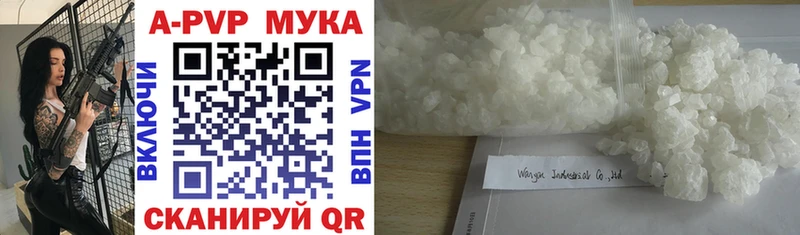 маркетплейс формула закладка Адыгейск Альфа ПВП крисы CK