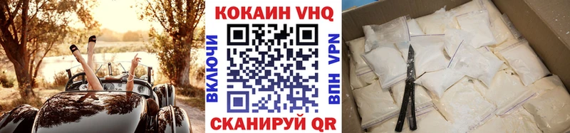 Кокаин Боливия  Адыгейск 