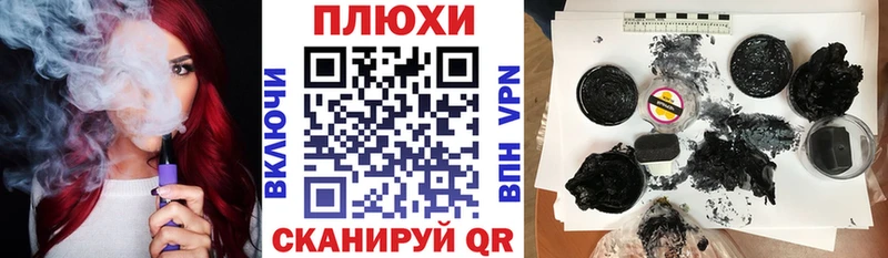 ГАШ VHQ  KRAKEN ONION  Адыгейск 