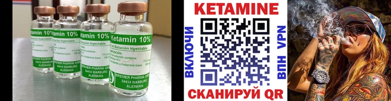 Кетамин VHQ  где можно купить   Адыгейск 