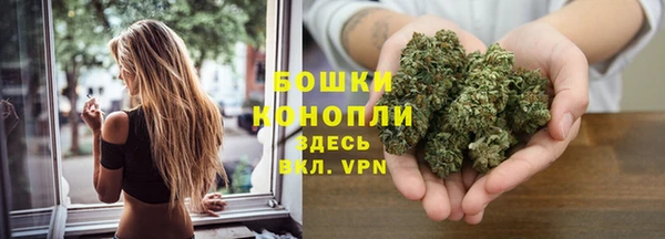 бутик Абдулино