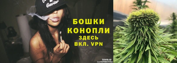 бутик Абдулино