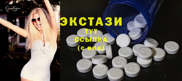 бутик Абдулино