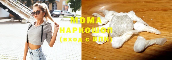 трава Абинск