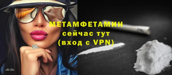 мефедрон VHQ Дрезна