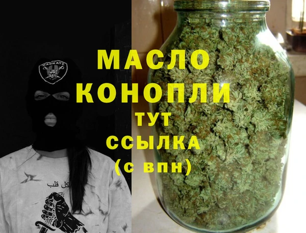 трава Абинск