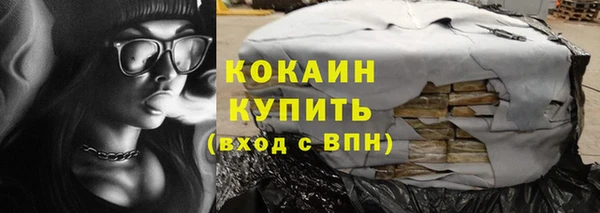 прущий лед Абаза