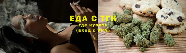 трава Абинск
