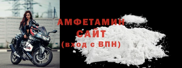бутик Абдулино