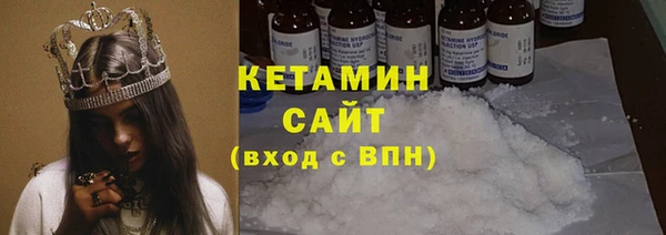 бутик Абдулино