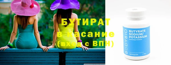 трава Абинск