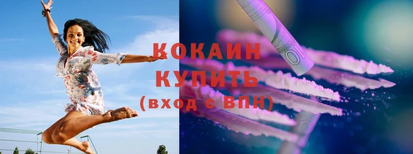 трава Абинск