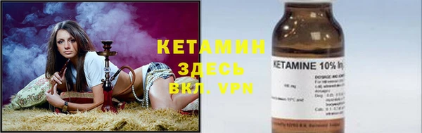 прущий лед Абаза