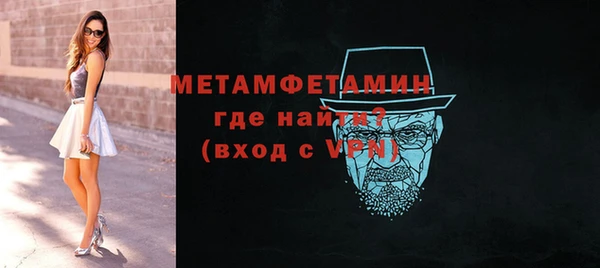 прущий лед Абаза