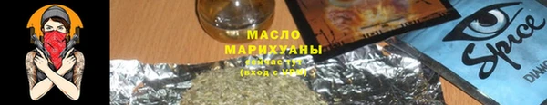бутик Абдулино
