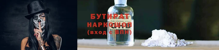бутик Абдулино