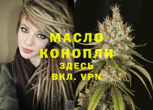 бутик Абдулино