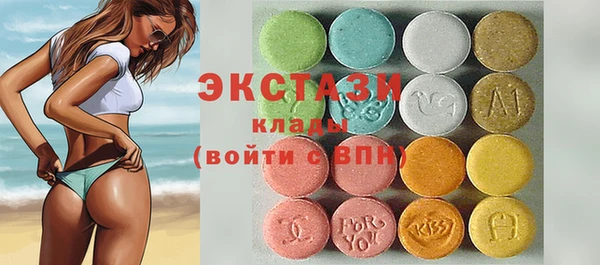 бутик Абдулино