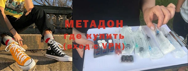 трава Абинск