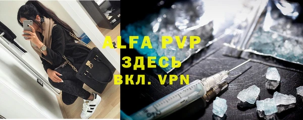 трава Абинск