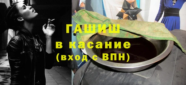бутик Абдулино