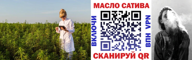ТГК вейп купить наркоту Адыгейск